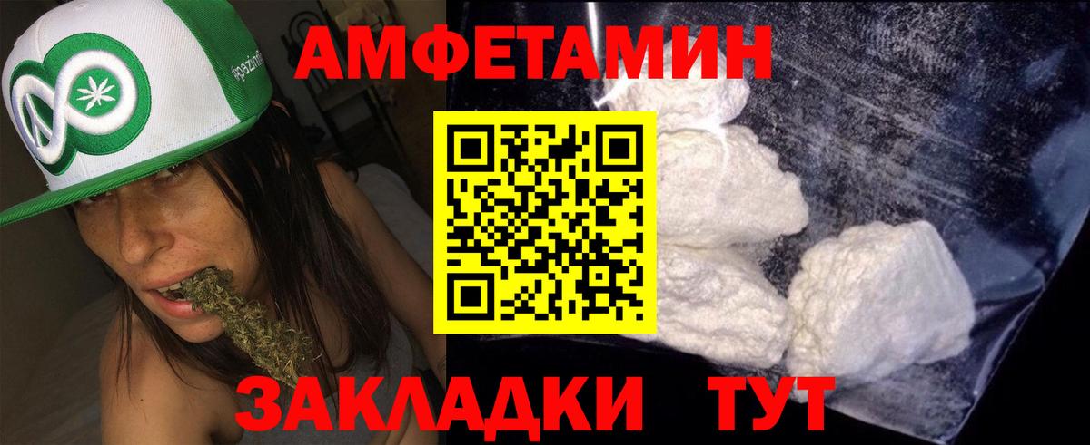 АМФ 98% Орёл