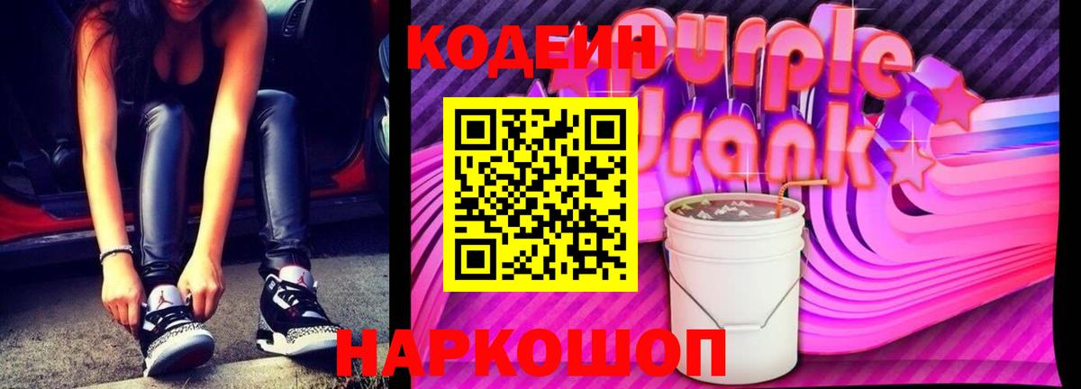 Галлюциногенные грибы Орёл