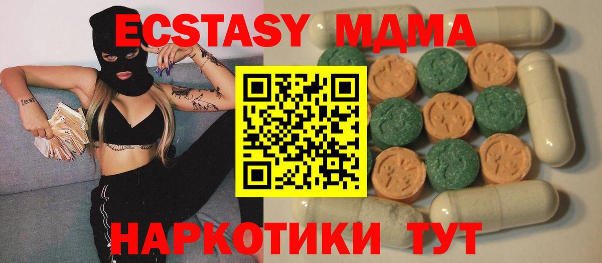 Экстази бентли Орёл