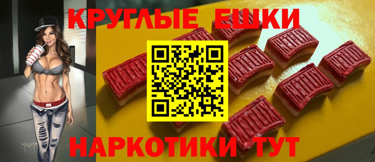 Орёл  Экстази TESLA  Ecstasy  Вход с VPN  Ecstasy Cube 
