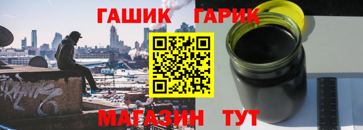 ГАШ Изолятор Орёл