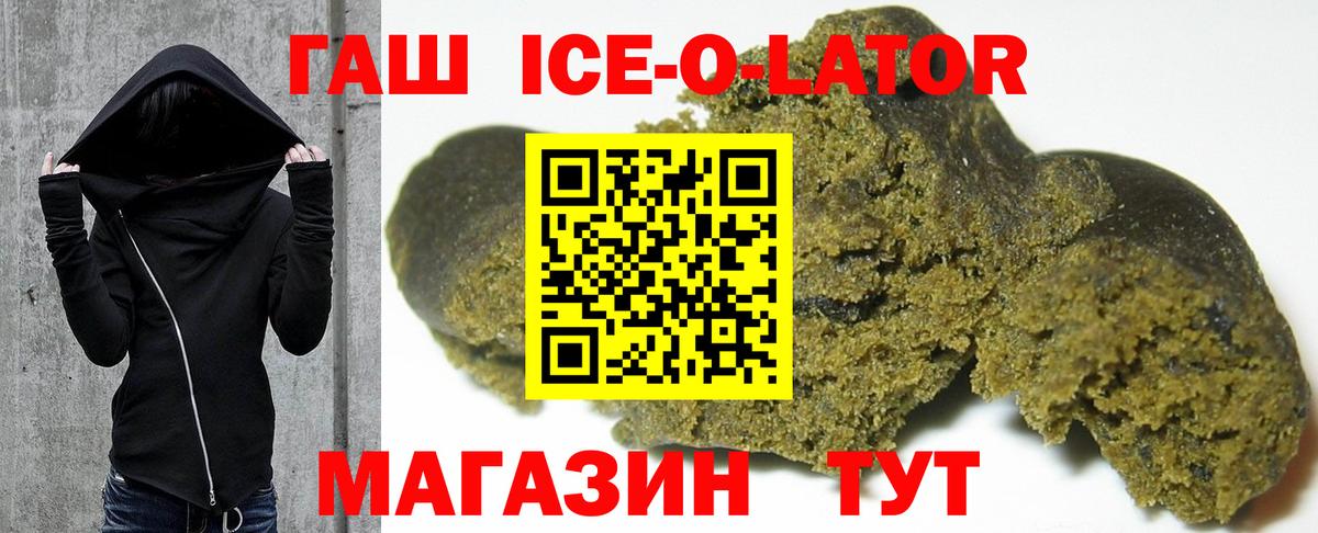 Гашиш AMNESIA HAZE  Вход с VPN  Орёл 