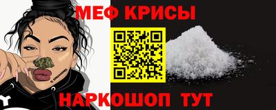 MDMA Севастополь