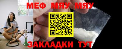 MDMA Севастополь