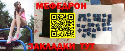 прущий лед Северобайкальск