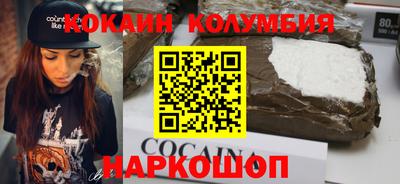 COCAINE Свободный