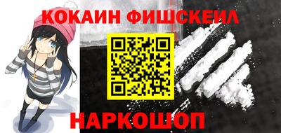 MDMA Севастополь