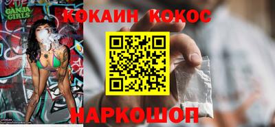 прущий лед Северобайкальск