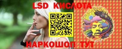 прущий лед Северобайкальск