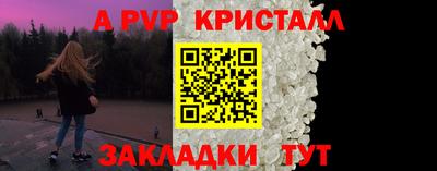 MDMA Севастополь