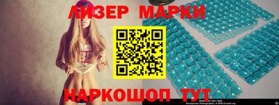 MDMA Севастополь
