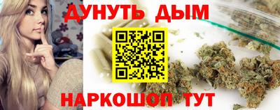 MDMA Севастополь