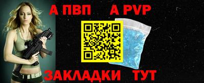 прущий лед Северобайкальск