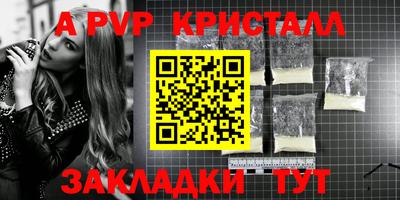 прущий лед Северобайкальск