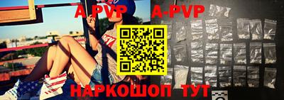 MDMA Севастополь