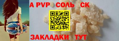MDMA Севастополь