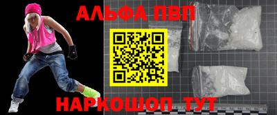 прущий лед Северобайкальск
