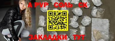 прущий лед Северобайкальск