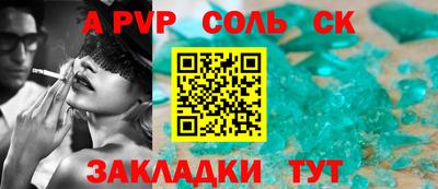 прущий лед Северобайкальск