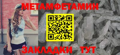 MDMA Севастополь