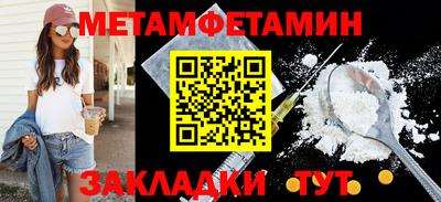 прущий лед Северобайкальск