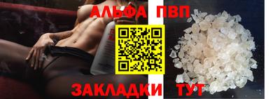 MDMA Севастополь