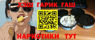 прущий лед Северобайкальск