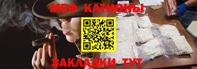 прущий лед Северобайкальск