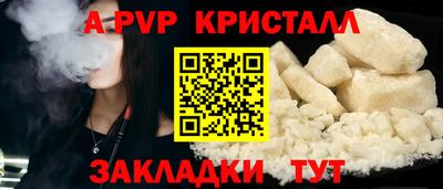 MDMA Севастополь