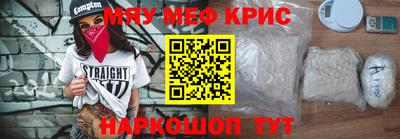 прущий лед Северобайкальск