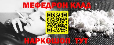 MDMA Севастополь