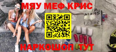 прущий лед Северобайкальск