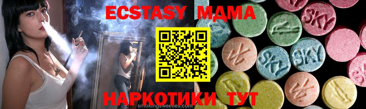 ГАШИШ  МЕТАМФЕТАМИН  МАРИХУАНА  Меф кристаллы  Орёл  Вход с VPN 