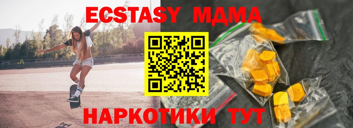 Орёл  MDMA VHQ  MDMA  Вход с VPN  МДМА crystal 