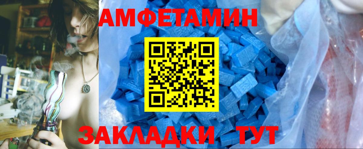 Первитин Methamphetamine  Вход с VPN  Орёл 