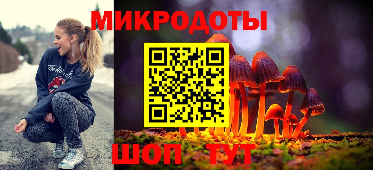 Псилоцибиновые грибы Cubensis  Псилоцибиновые грибы прущие грибы  Вход с VPN  Орёл 